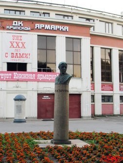 Памятник Крупской у ДК Текстильщиков