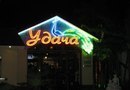Кафе «Удача»