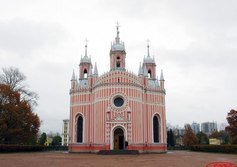 Церковь Рождества святого Иоанна Предтечи (Чесменская)