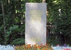 Братская могила воинов на кладбище жертв 9-го января