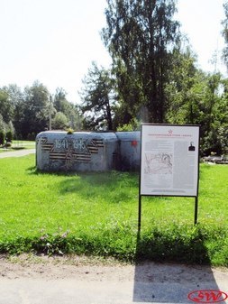 ДОТ-270 рубежа "Ижора"