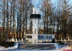 Воинский мемориал в посёлке имени Морозова