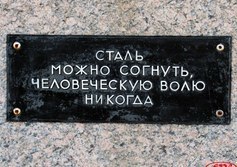 Памятник «Кораблям Дороги жизни»