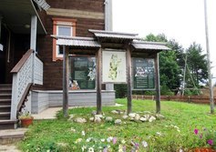 Лекшмозеро (Морщихинская) - Визит-центр Кенозерского парка