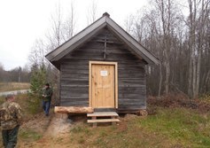 Часовня Вознесения Господня в д. Илекинской