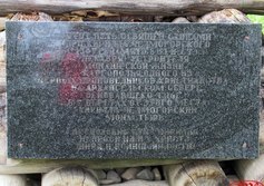 Поклонный крест Кириллу Челмогорскому