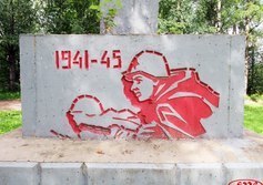 Памятник «ВЛКСМ 50 лет»