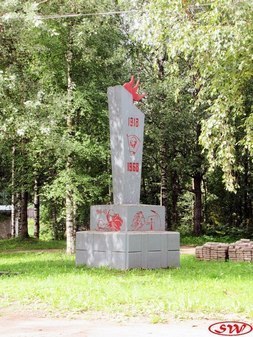 Памятник «ВЛКСМ 50 лет»