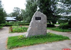 Камень-памятник основанию Пудожа