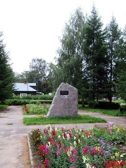 Камень-памятник основанию Пудожа