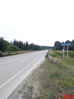 Мост через р. Колода