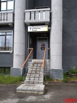 Медвежьегорский городской музей