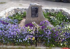 Памятный знак «Осударева дорога» в Повенце