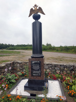 Памятный знак «Осударева дорога» в Повенце