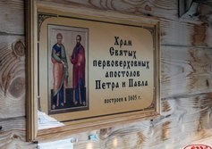 Церковь Богоявления Господня в Чёлмужах