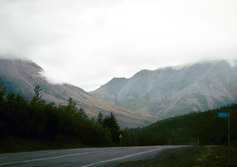 Перевал Карамкенский