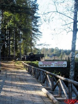 Реконструкция полевого госпиталя Дороги жизни № 817