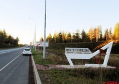 «Мост Победы» в Подпорожье