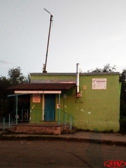 Кафе "У парома"