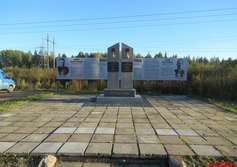 Памятный знак на месте подвига В.Л. Полещука