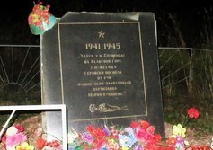 Памятник Марии Куккоевой в Согиницах