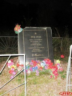 Памятник Марии Куккоевой в Согиницах