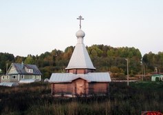 Часовня иконы Божией Матери "Неупиваемая Чаша в Согиницах