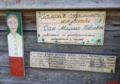 «Дом МариПалны» в д. Средняя