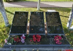 Мемориал Афганской и Чеченской войн