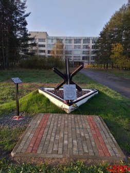 Памятный знак 120 Гатчинской дивизии