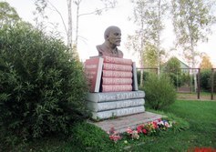 Памятник В.И. Ленину в Вознесенье