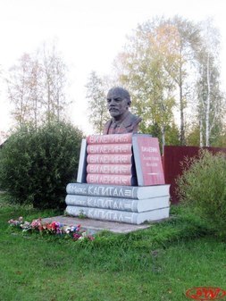 Памятник В.И. Ленину в Вознесенье