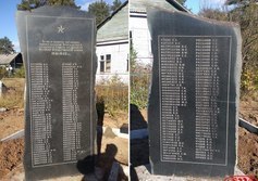 Памятник И.Ф. Смирнову и погибшим землякам в д. Ярославичи