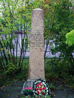 Памятник И.Ф. Смирнову и погибшим землякам в д. Ярославичи