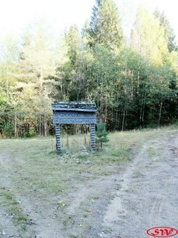 Северо-Западная окраина Вепсского леса