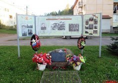 Памятный знак в честь штаба 7-й армии Карельского фронта