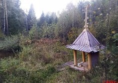 Часовня Тихвинской Божией Матери над источником в усадьбе "Имоченицы"