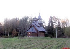 Церковь святого Василия Великого