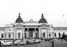 Курский вокзал