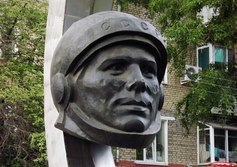 Памятник Юрию Гагарину в Коломне