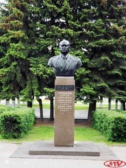 Памятник С.Г. Горшкову в Коломне