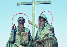 Памятник Кириллу и Мефодию в Коломенском кремле
