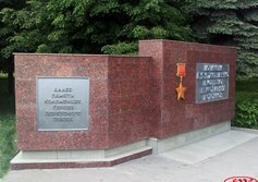 Аллея памяти коломенцев Героев Советского Союза