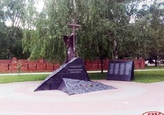 Памятник погибшим в локальных войнах и военных конфликтах