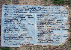 Памятник жертвам карательной экспедиции Римана