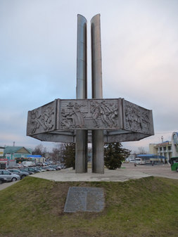 Памятник жертвам карательной экспедиции Римана