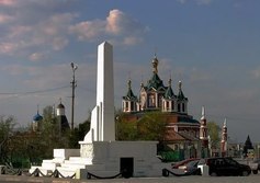 Памятник Борцам двух революций в Коломне