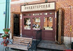 Музей-кондитерская кухмейстера П.П. Шведова