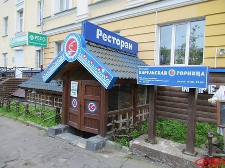 Карельская горница