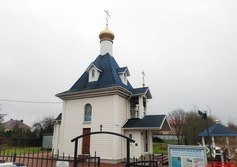 Храм-часовня Симеона Богоприимца в Скачках